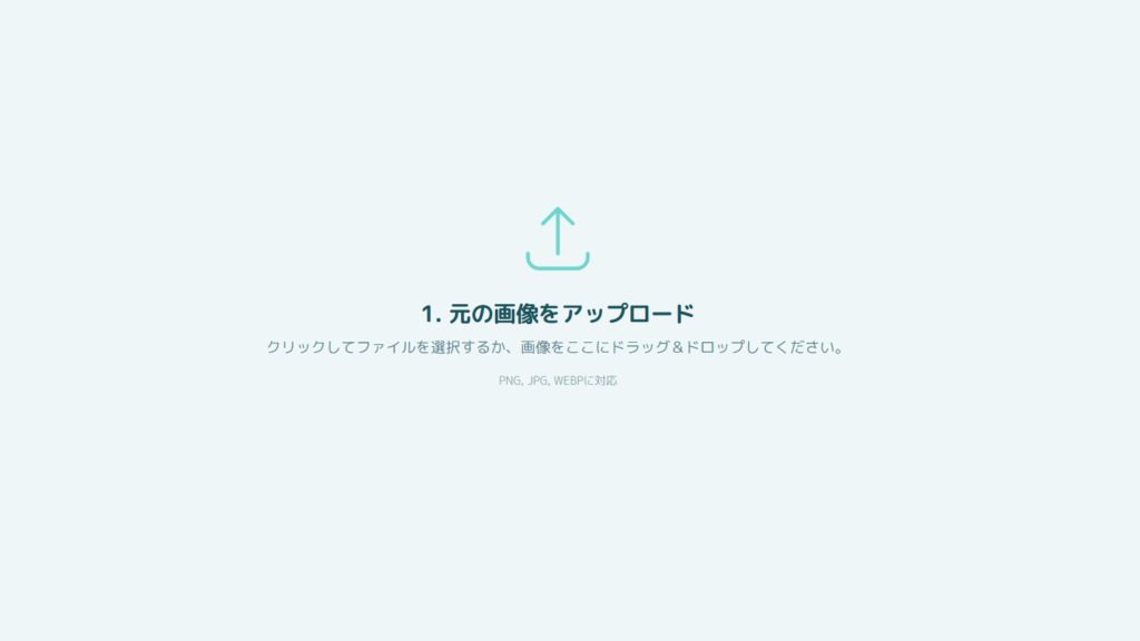 emocha's top page screen