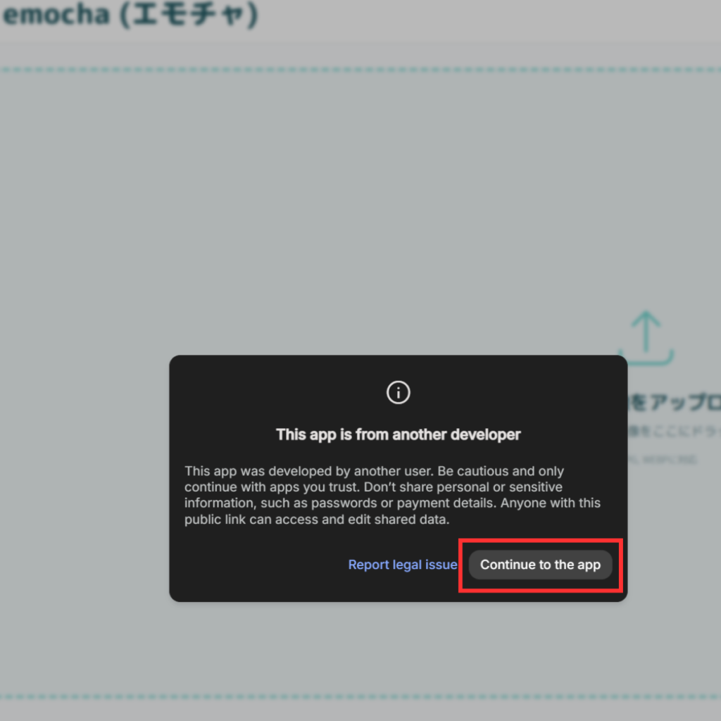 App authorization screen