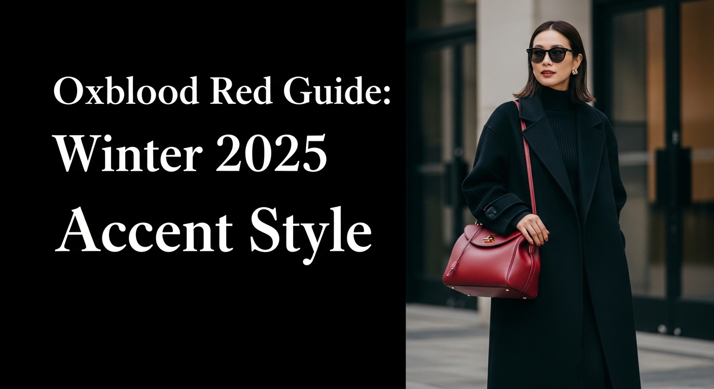 黒のロングコートにオックスブラッド（深紅）のレザーバッグを合わせた、洗練された日本人女性の冬の街角スナップ